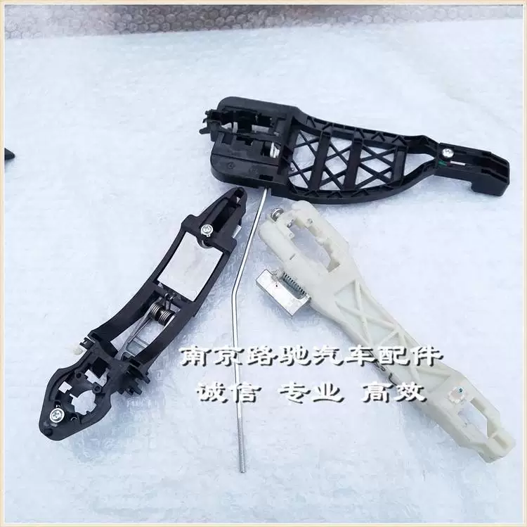 适用于荣威550 750 350 名爵MG6 7 车门外拉手衬板拉手支架把手