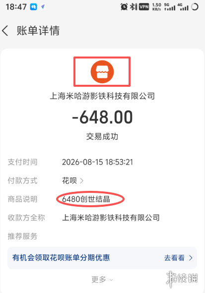 游侠网13