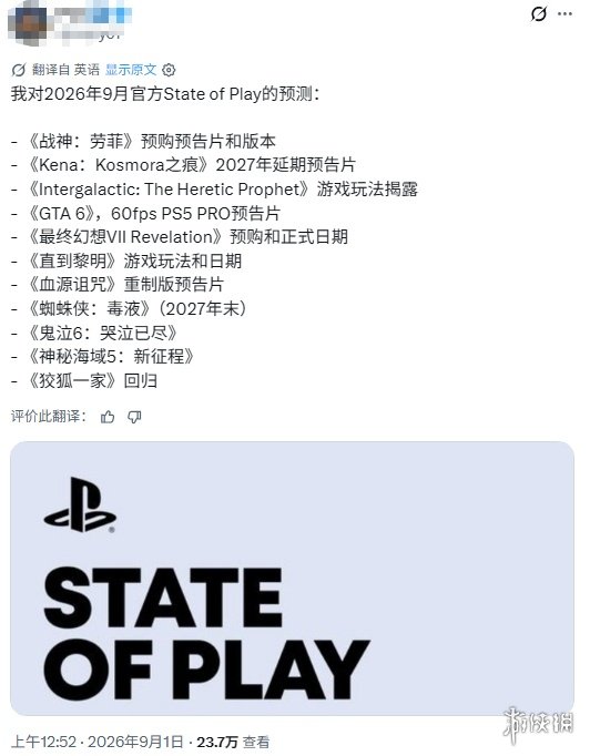 游侠网2